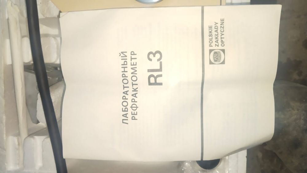Лабораторный рефрактометр RL3