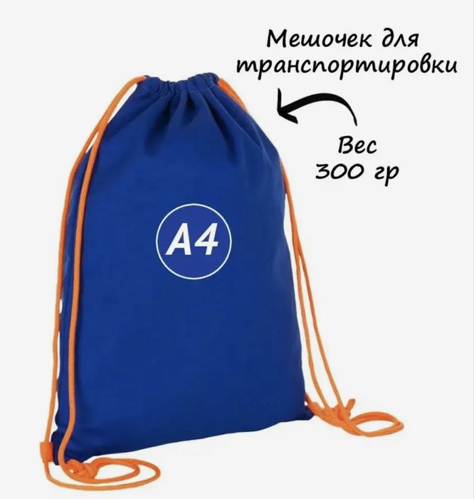 Авиагамак до 2х лет новый