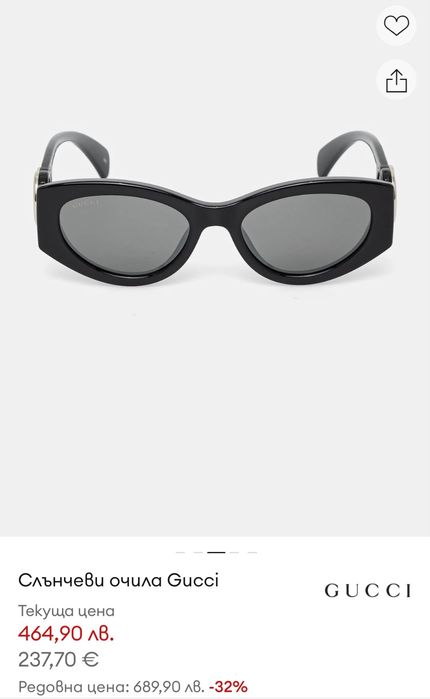 Слънчеви очила Gucci
