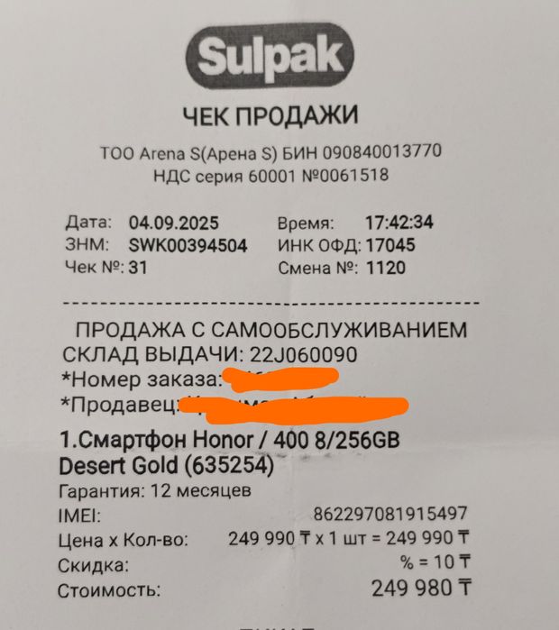 HONOR-400 как новый