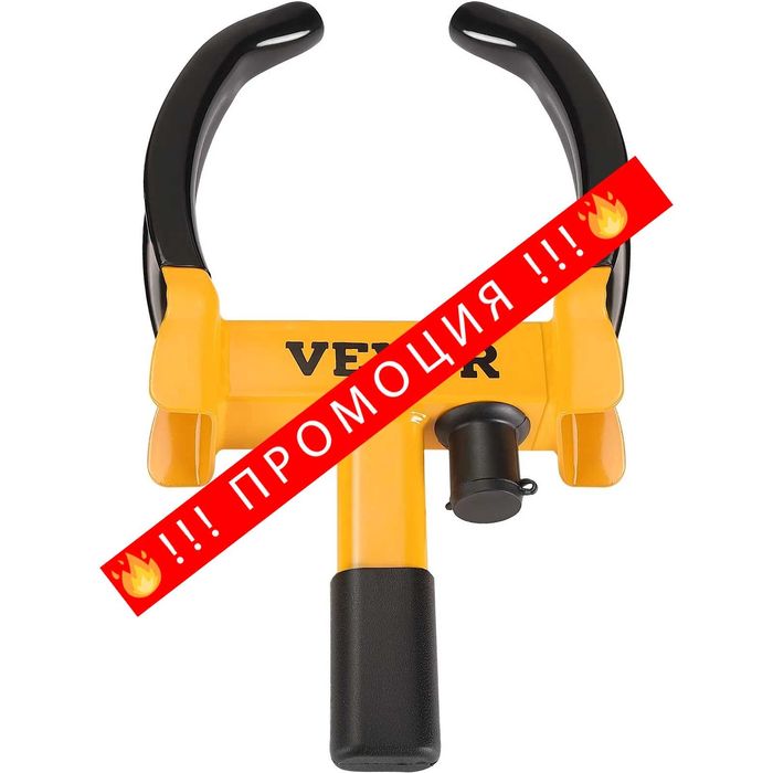 НЕМСКО Заключващо устройство за колело – 2 броя + ЛЕД ФЕНЕР