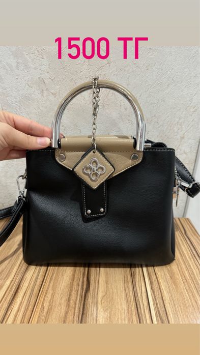 Продам стильные сумки