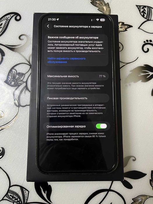 iPhone 13 Pro Max 512GB ИДЕАЛ