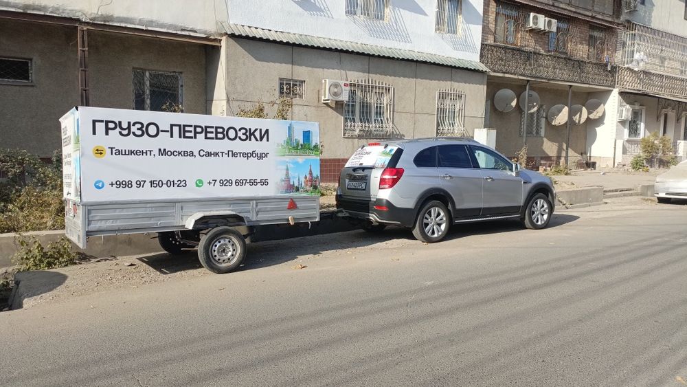 Ташкент Москва Санкт-Петербург грузоперевозки