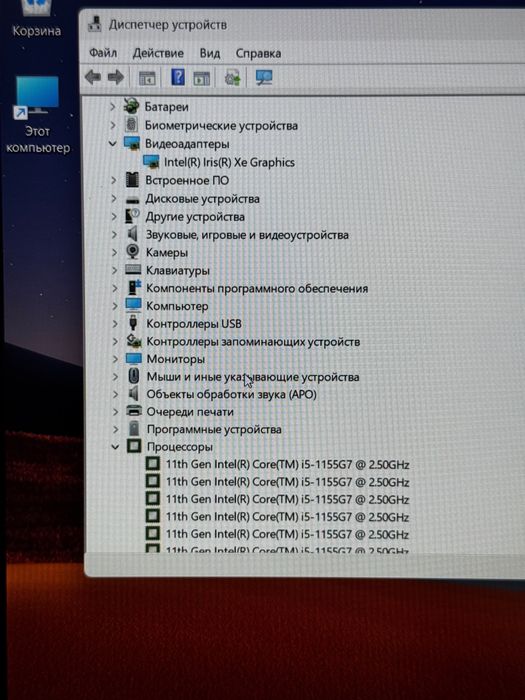 Huawei i5-1155G7