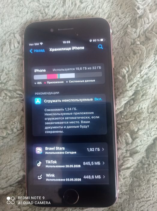 iPhone 7 mini обмен на велосипед