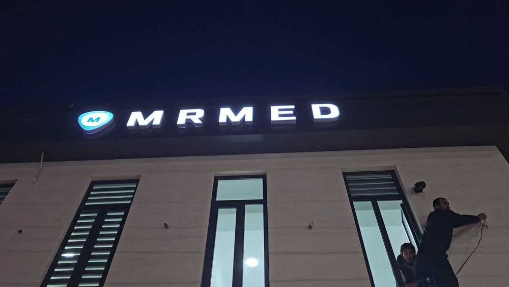 Reklama Xizmati Toshkent | Вывески | Наружная Реклама | Объемные Буквы