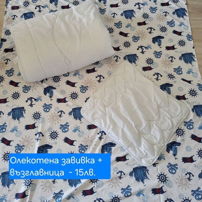 Бебешки одеала, пелени и др.