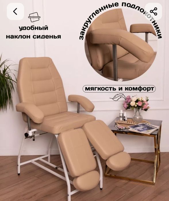 Кресло педикюрное