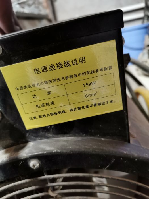 Пушка обогреватель