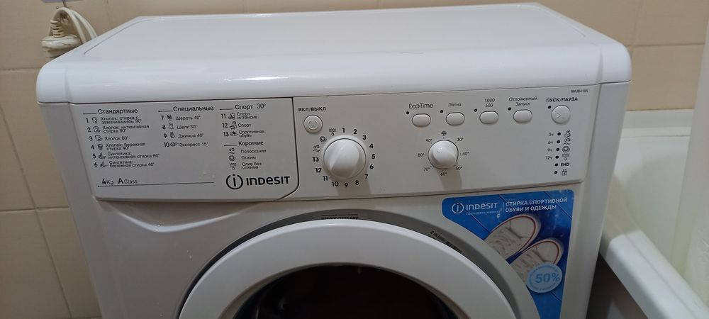 Продам стиральную машинку