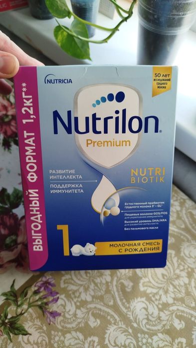 Детская смесь нутрилон