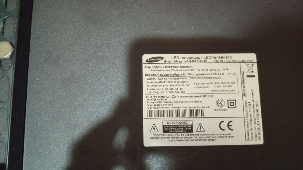 Продам 3D LED-телевизор Samsung 40"