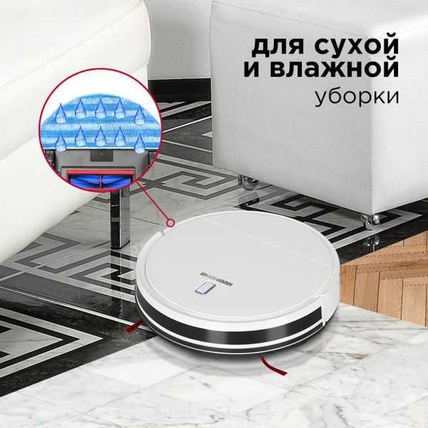 Робот-пылесос RV-R150