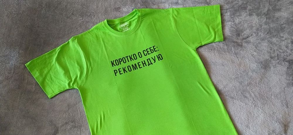 Футболки с принтами