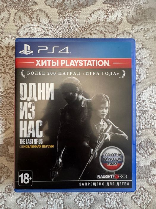 Диски PS4 / Игры для PlayStation 4