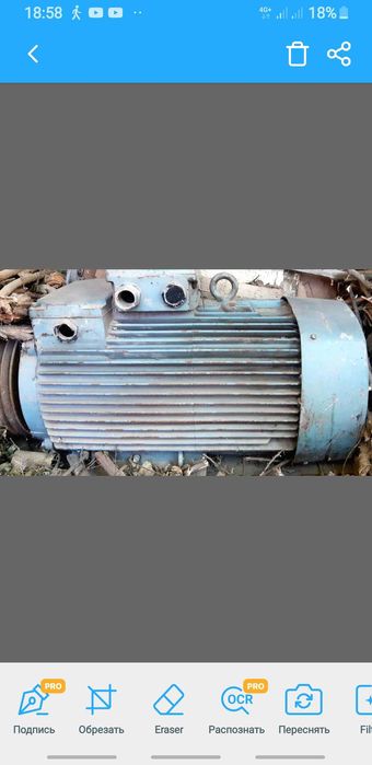 Электродвигатель