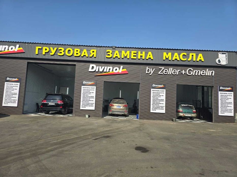 Замена масла АКПП