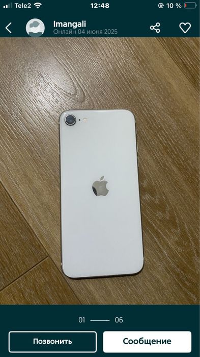 Айфон СЕ продажа