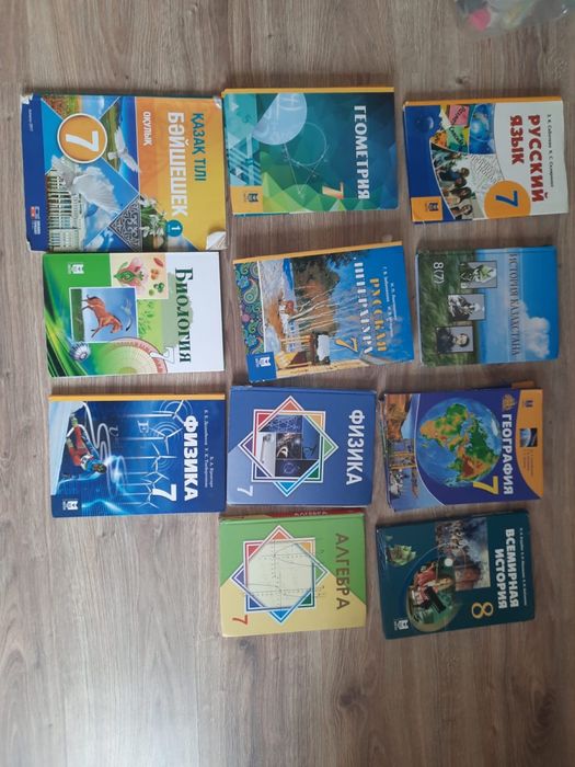 Продам учебники 7 класс
