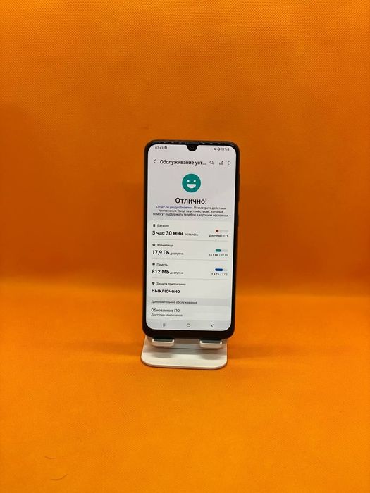 Samsung A30 korobka bor
