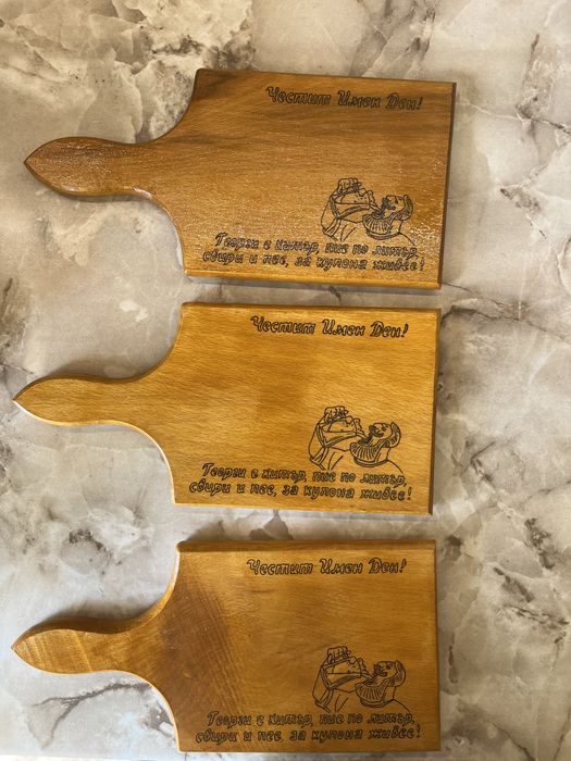 Ръчно гравирани дъски