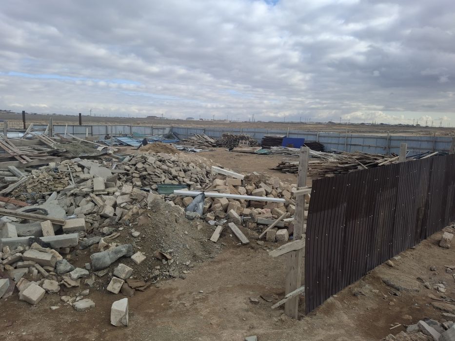 Земельный участок