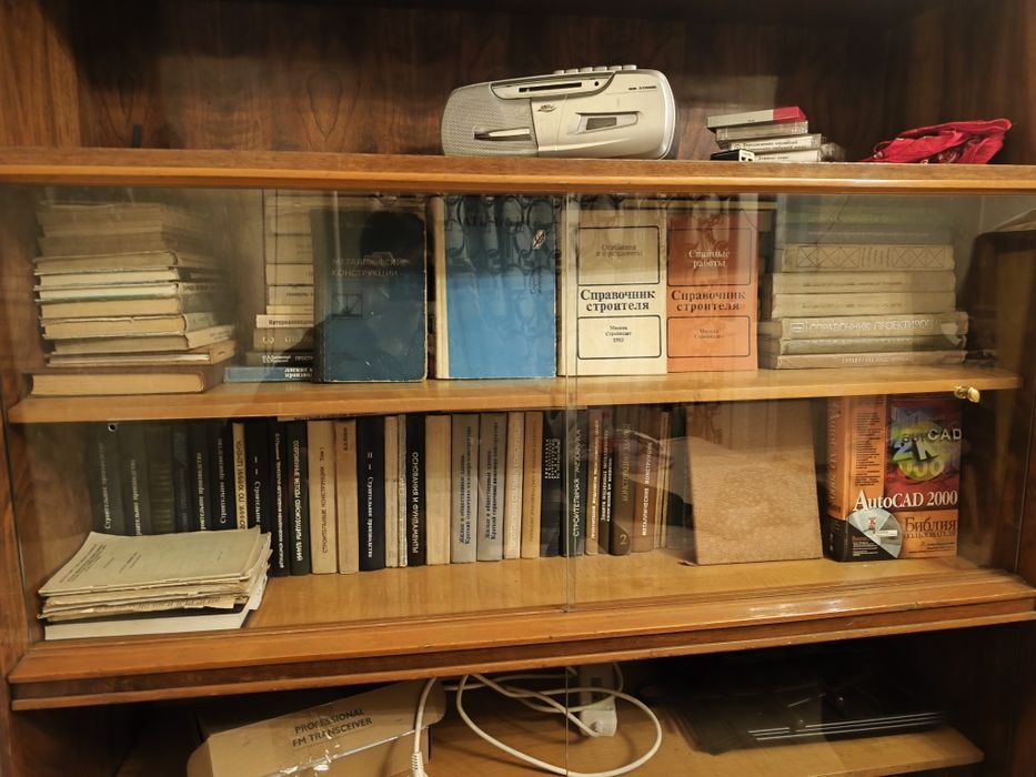 книги все для строительства