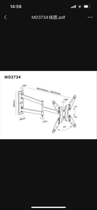 Кронштейн  регулировки поворот и наклон Длина 80 см
Вылет от стены
