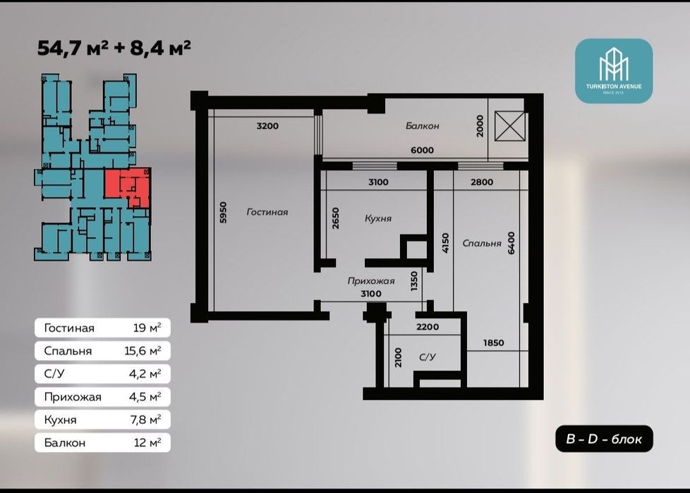 АКЦИЯ! 17300$ га 1 хонали уй.  Туркистон Авенюда  5% Бошланғич тўлов!!