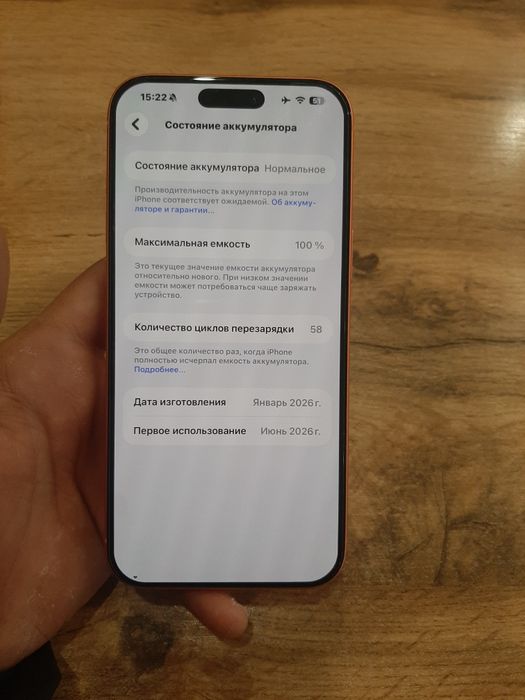 Iphone Apple 17 Pro Max