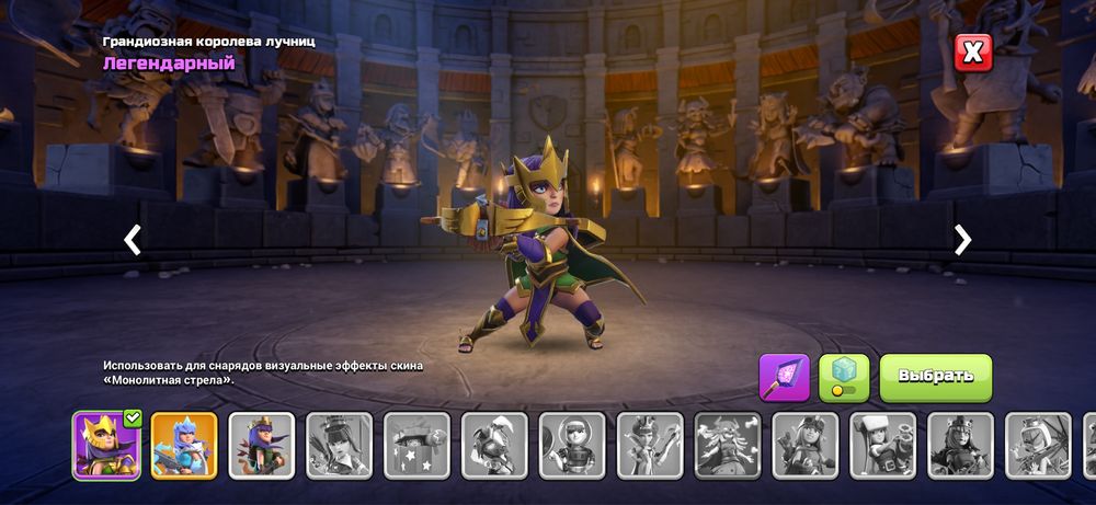 Clash of clans аккаунт