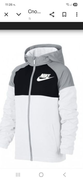 Nike-Оригинално  Яке