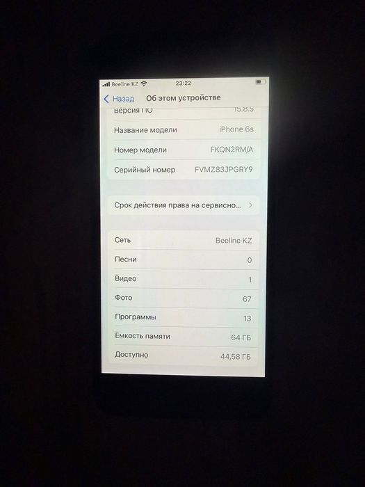 IPhone 6s телефон