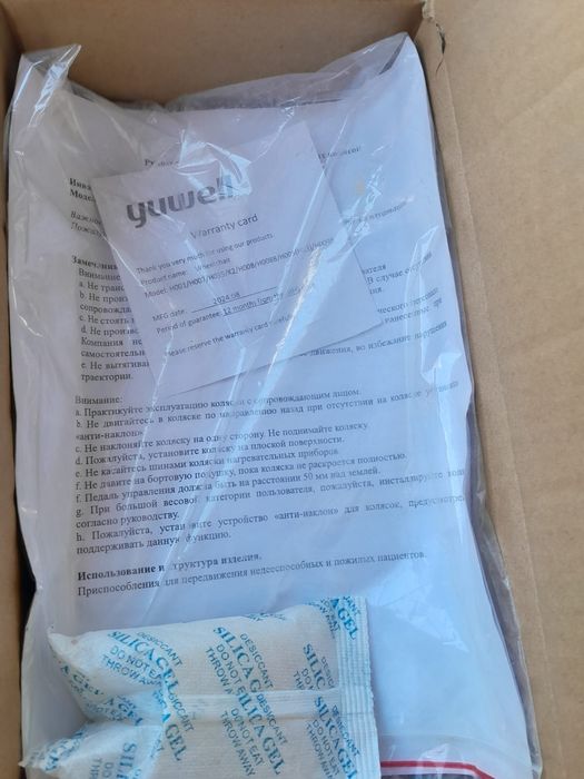 Коляска носилка продам