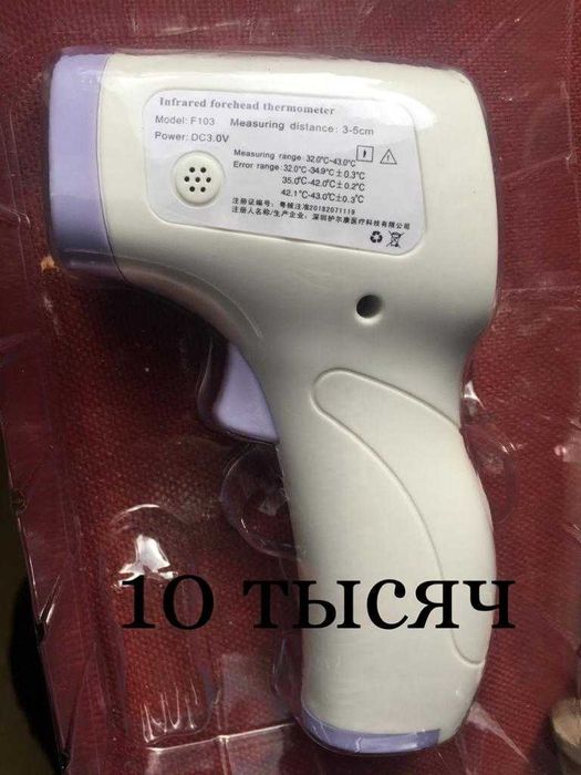 медицинские принадлежности