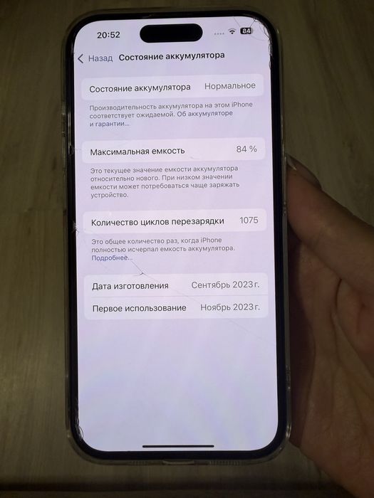 iPhone 15 Pro 128 GB Blue Titanium