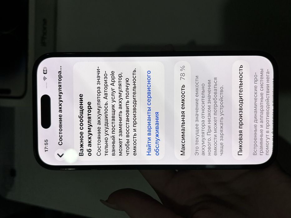 Продам iphone 14 pro 256 gb