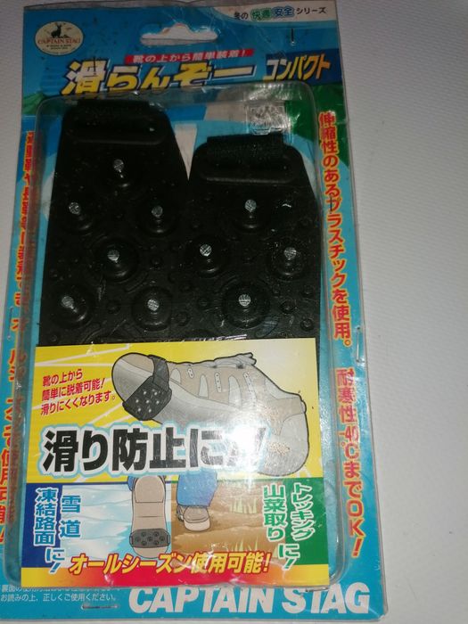 Antiderapante incaltaminte