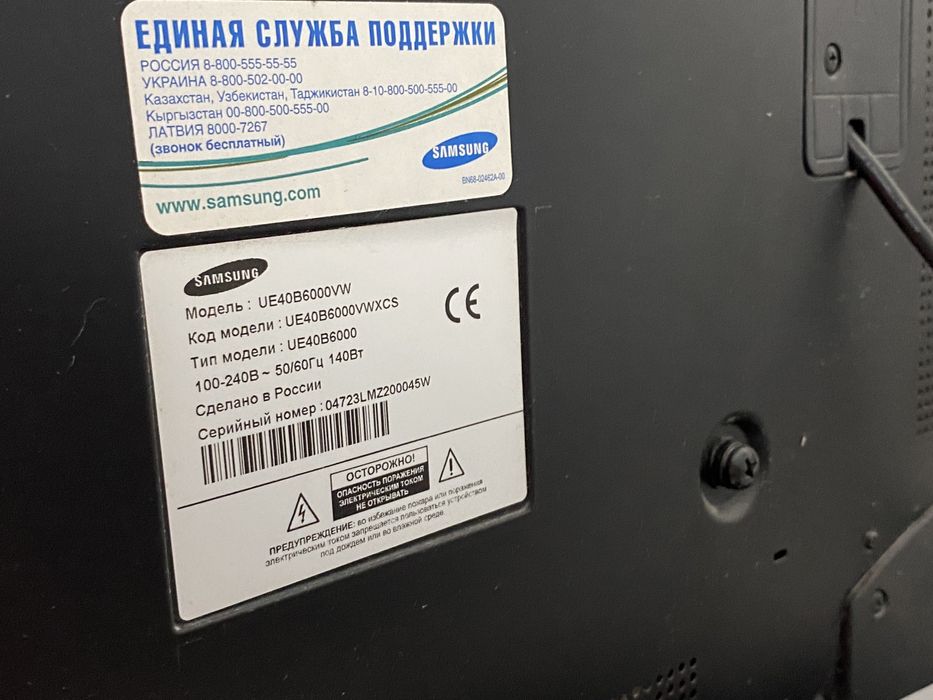 Телевизор Samsung