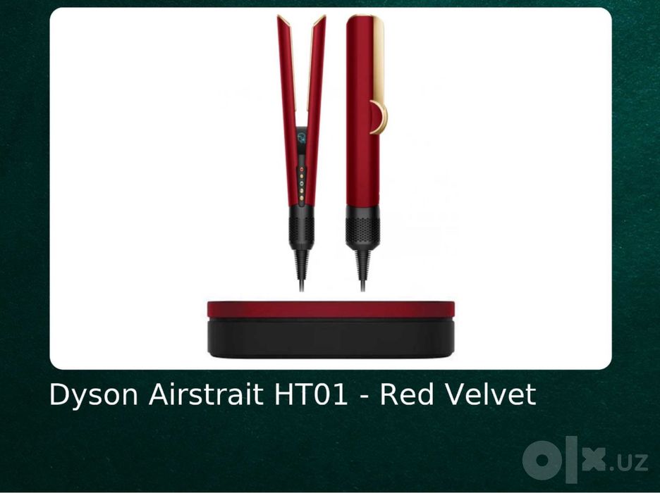 Airstrait Dyson ht01 Blue.Nickel.Onix black.Bronze.Pink.Red velvet