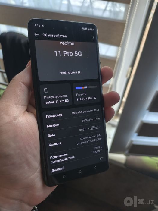 Realme 11 pro 5G, 8+8/256