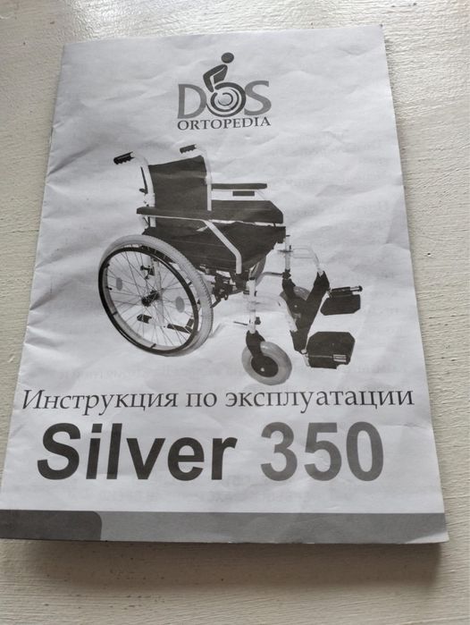 Продам новую коляску
