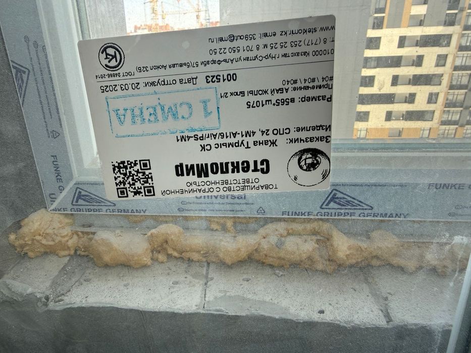 Продам б/у двери