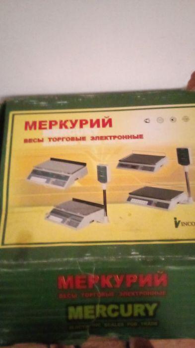Весы продам весы