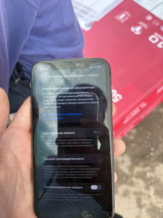 Iphone 11 128гб .