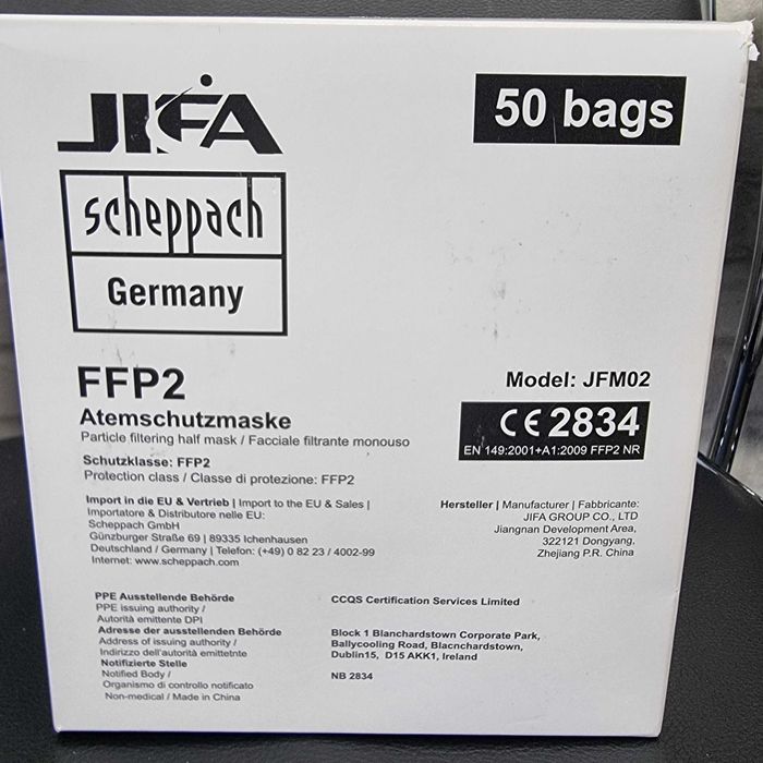 Комплект защитни маски JIFA FFP2 – 50 броя