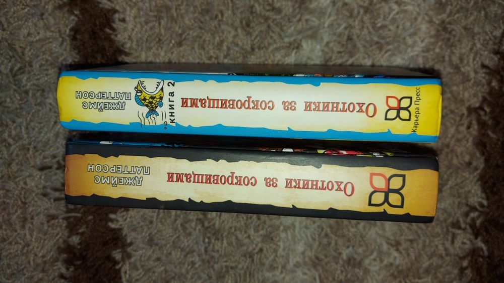 Бестселлеры! Книги! Приключения!!!