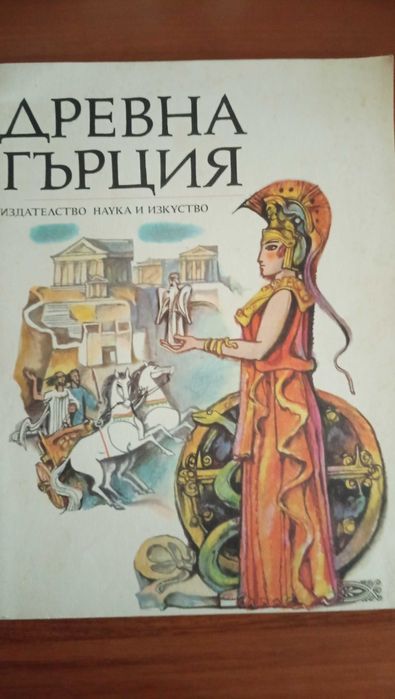 Продавам детски книги