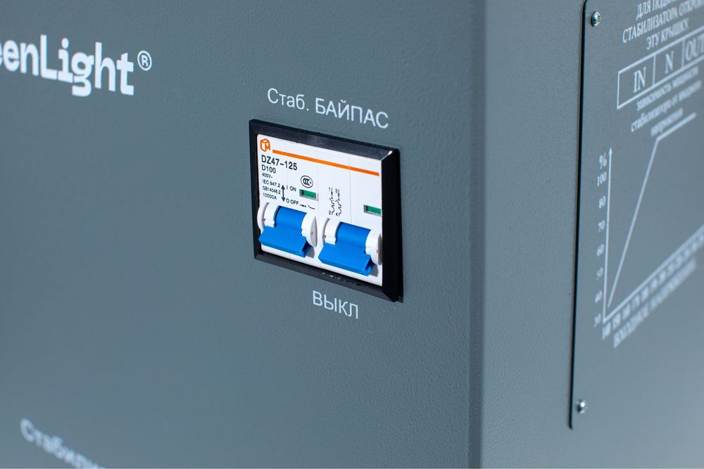 Stabilizator Yengi Model / Новая Модель Стабилизатор  Латорного типа